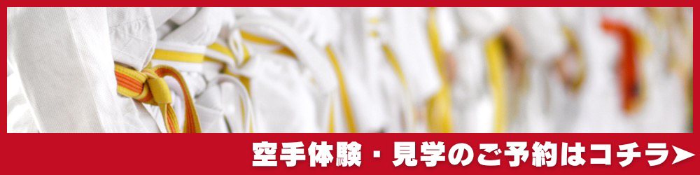 ご予約はこちら
